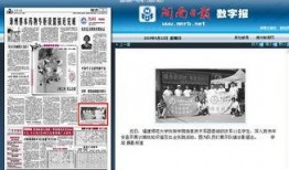 漳州最新爆料消息新闻报道,揭秘漳州重大新闻事件背后的真相