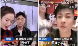 苏弟直播间爆料视频,揭秘幕后真相