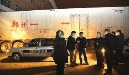 青县爆料最新事件视频